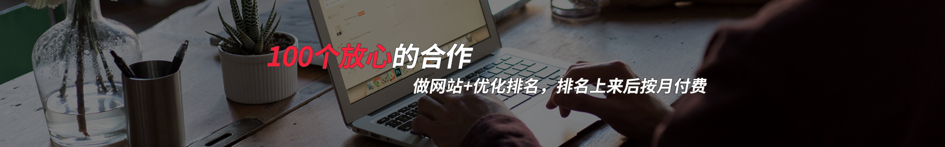 企信seo建站 企信seo建站