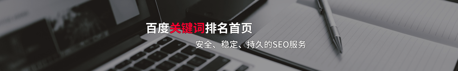 企信建站 企信建站